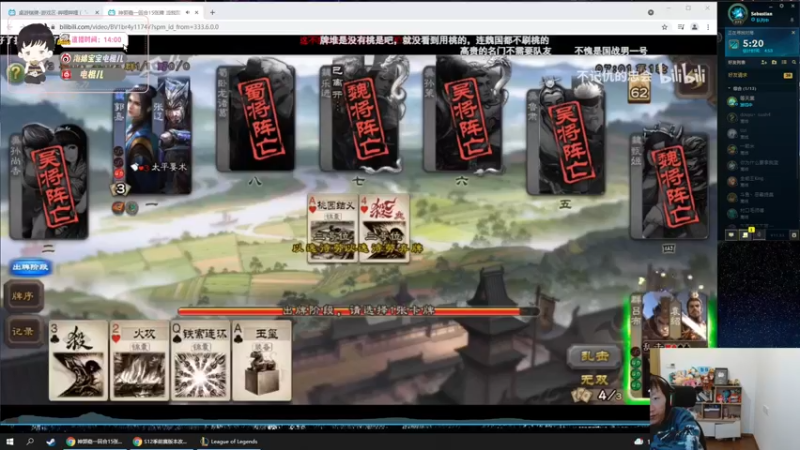 【2021-11-21 06点场】电棍：电棍：峡谷排位赛!!!