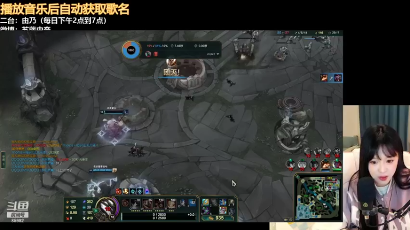 【2021-11-20 17点场】douyu小漠：由乃：你还不来看看我多可爱？