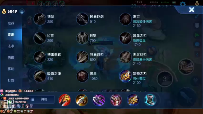 【2021-11-21 15点场】亚瑟王丶Z：带会粉丝排位 3点碰碰车