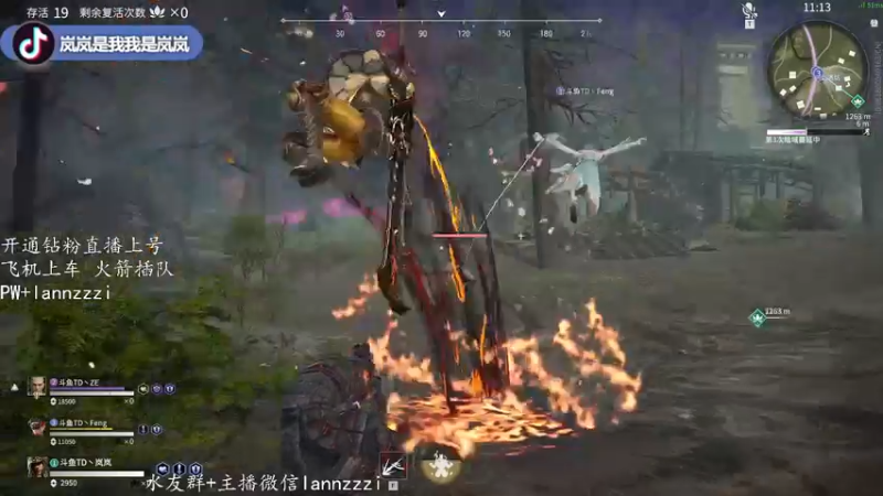 【2021-11-19 22点场】岚岚阿owo：岚岚：晚间训练赛