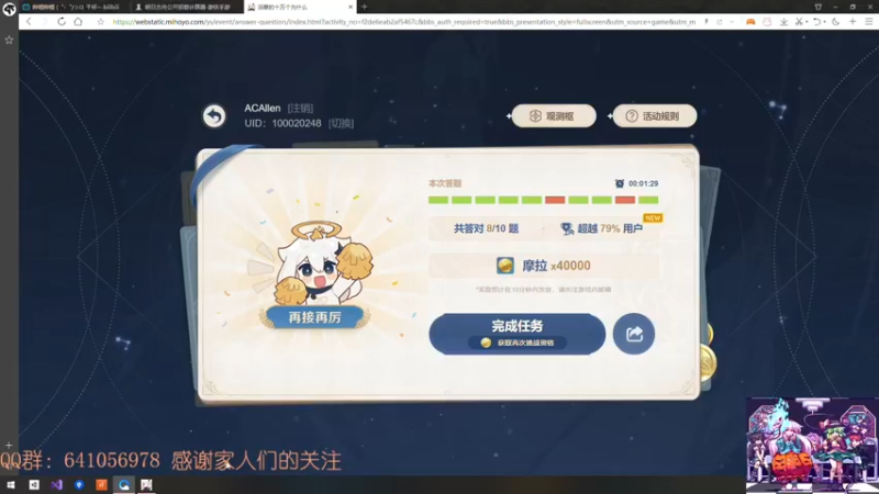 【2021-11-20 13点场】AllenCode：游戏日常+听歌