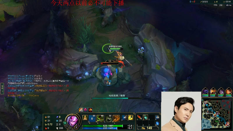 【英雄联盟】冰凡的精彩时刻 20211121 19点场