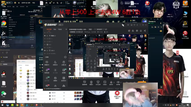 【2021-11-21 01点场】天灰灰qaq：新赛季韩服4W战黑粉 冲第一