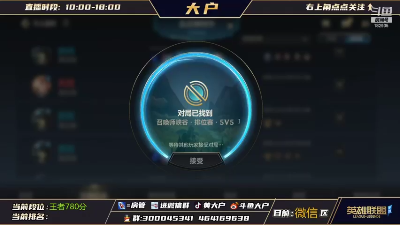 【2021-11-20 21点场】大户呀：好烦呀 晚上跟哪个妹妹玩游戏