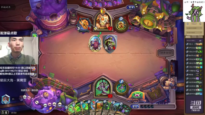 【2021-11-20 19点场】发牌员仅一：起风了请保重！朋友们