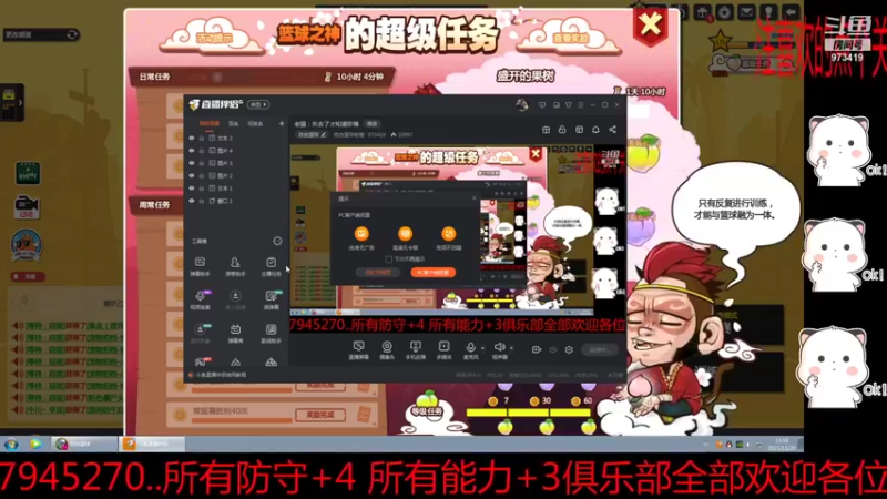 【2021-11-20 13点场】自由篮球老猫：老猫：失去了才知道珍惜