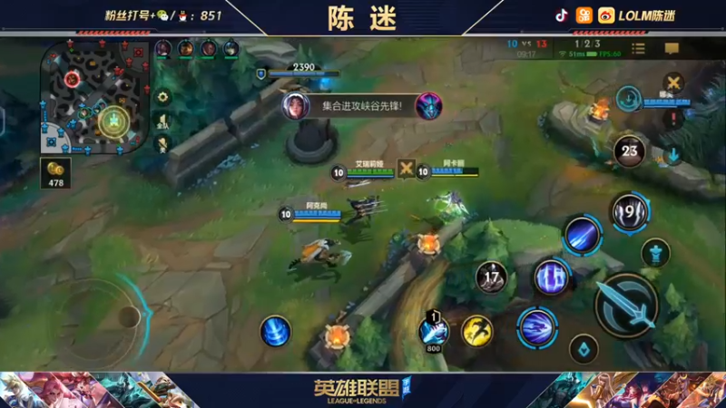 【2021-11-17 13点场】陈迷丶德莱文：今天是国服第一德莱文 王者局AD单排~