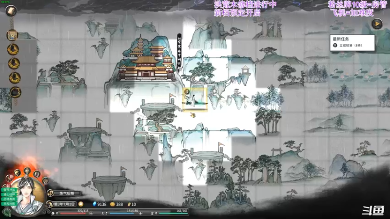 【2021-11-19 22点场】主播老面：鬼谷八荒，我又来了