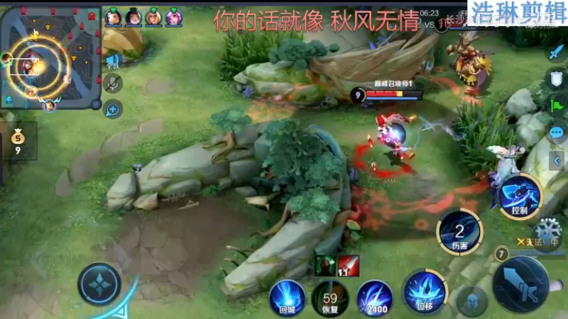 音七Simple教学澜11.2-6