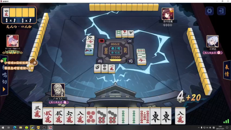 【2021-11-21 05点场】sakira丶hao：OMG终结者