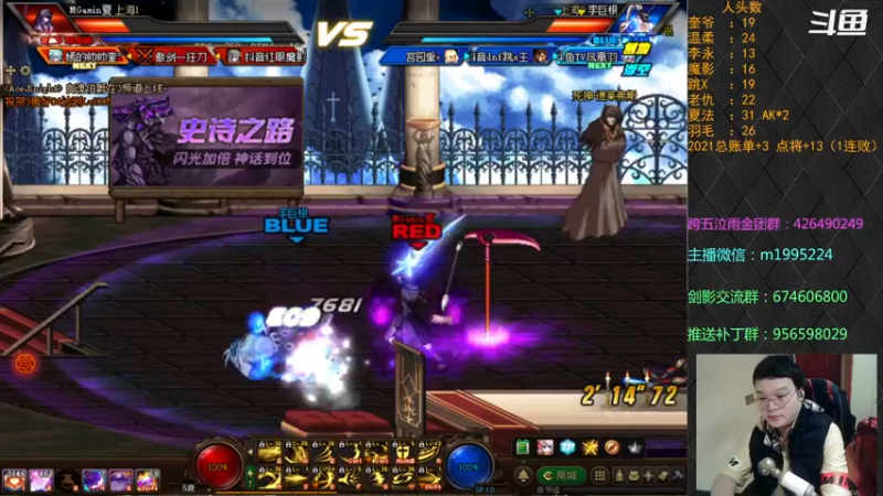【2021-11-20 22点场】红眼小奎：顶级44+点将~~红眼剑影上分+