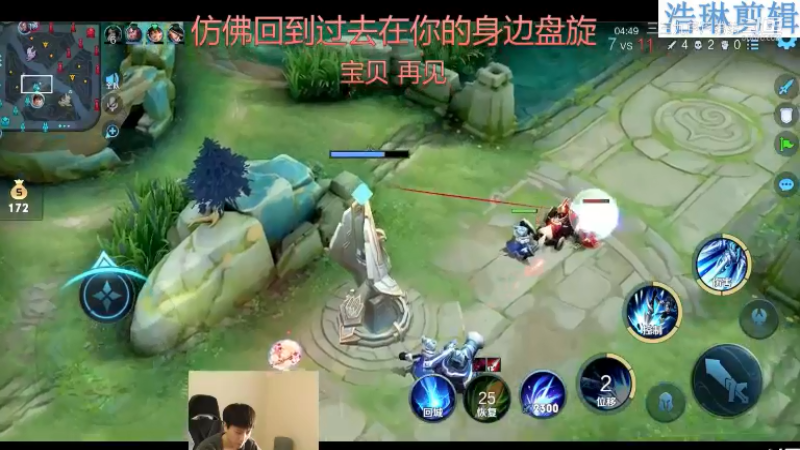 少年不太冷教学赵云10.30-5