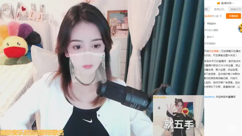 【2021-11-20 16点场】林芊又：劳模主播了解下❤