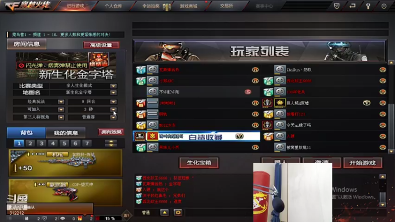 【2021-11-20 23点场】智勋勋勋勋：智勋：晚上和沫子峡谷修炼！