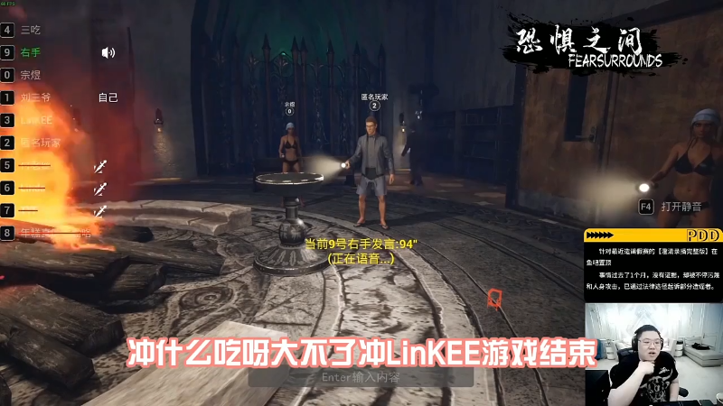 【英雄联盟】即将拥有人鱼线的PDD的精彩时刻 20211121 09点场