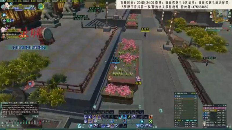 【2021-11-21 03点场】卷毛毛毛丶：【霸刀视角】单排2600，不上不下播！
