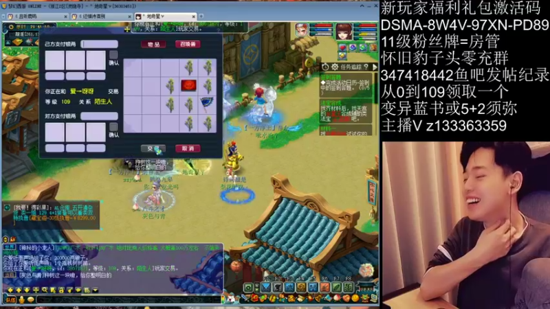 【2021-11-19 21点场】梦幻你波哥：从0开始0充值