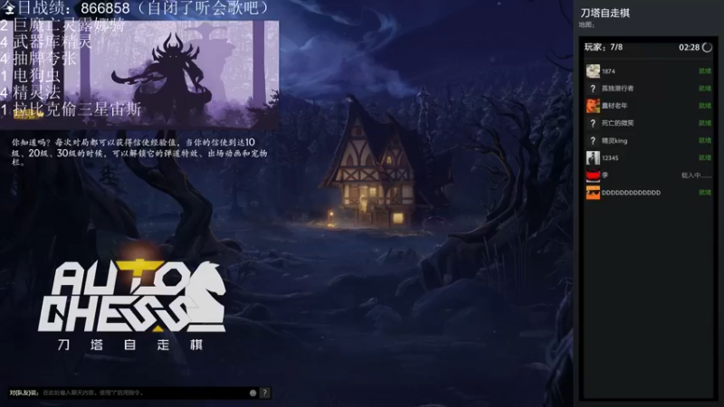 【2021-11-20 14点场】生吃小孩i：哪有孩子天天哭~#2冲#1