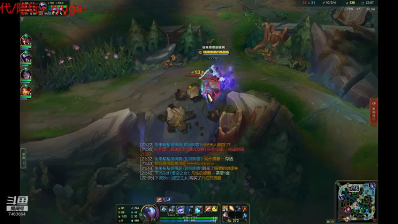 【2021-11-21 01点场】内涵段子丶影子c：扭曲丛林铂金局艾克男刀凯隐打野教学