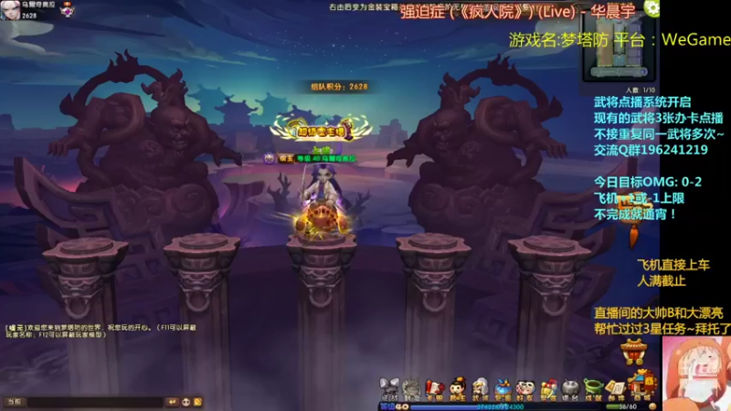 【2021-11-20 18点场】皮小乌：乌：出现吧~皮卡乌！