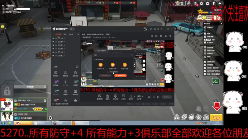 【2021-11-21 20点场】自由篮球老猫：老猫：平衡还在调整大家别急~