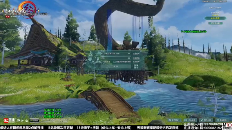 【2021-11-21 16点场】慕堇丶：今天一口气上2600！