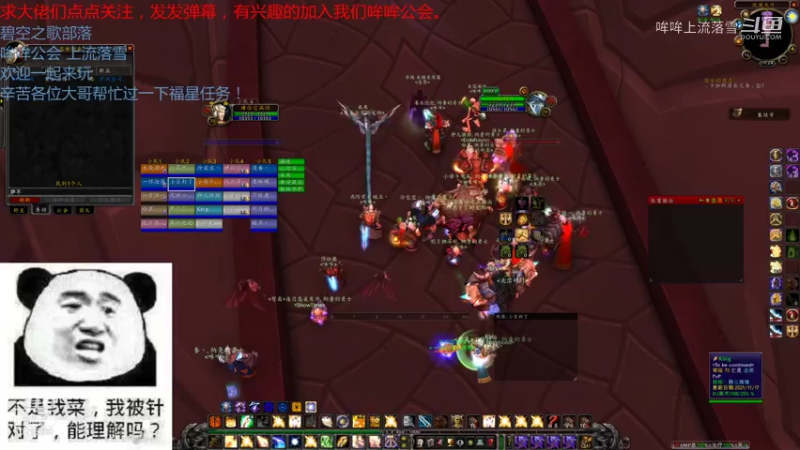 【魔兽怀旧服】碧空之歌部落，哞哞公会11月20日三团G团视频 19点场