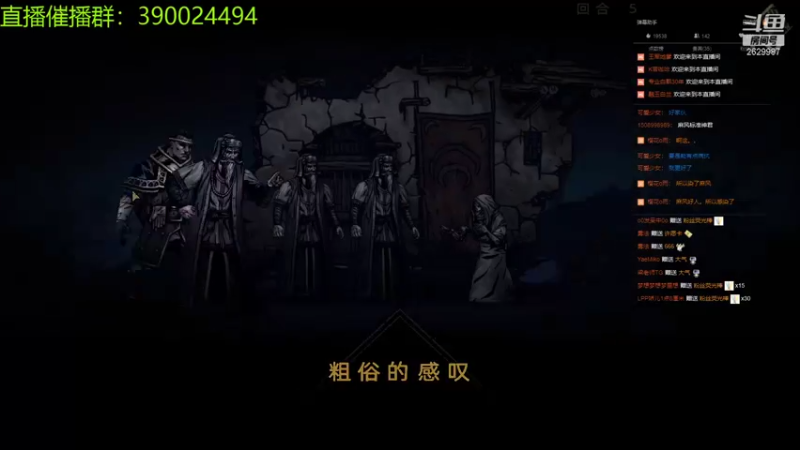 【2021-11-21 00点场】下人灰：在疯狂之后~老路啦，转生穿越来到地牢2