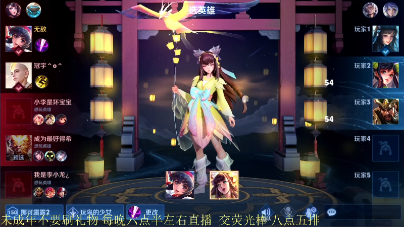 【王者荣耀】骚白的精彩时刻 20211121 21点场