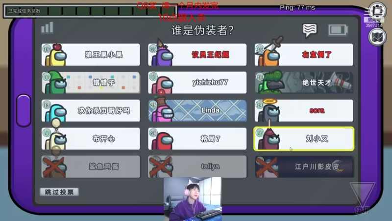 【2021-11-21 00点场】王纪超666：双倍亲密度狼王王纪超