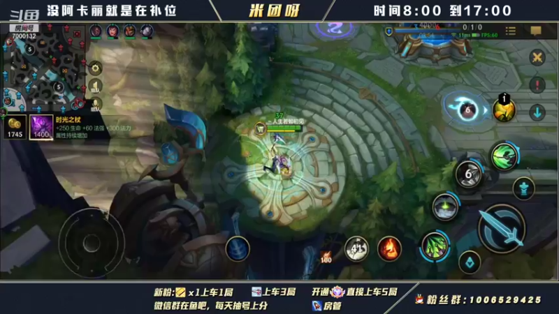 【2021-11-21 11点场】米团呀：国一阿卡丽带粉细节教学