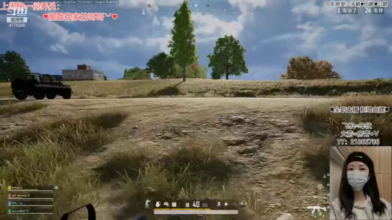 【2021-11-21 00点场】龍艳艳丷：T/Fpp：roll♥运营