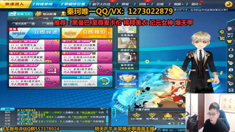 【2021-11-21 13点场】圆梦大师丶秦珂：亏王挑战40秒强怼爆天甲！