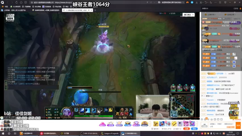 【2021-11-20 21点场】佳佳剑姬：峡谷之巅千分剑姬