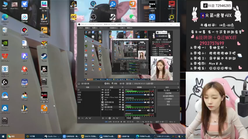 【2021-11-21 19点场】天然柚子tea：做我的宝贝好吗~