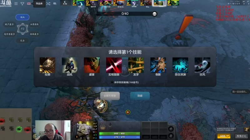 【2021-11-21 12点场】战术大师rubick：你懂炸弹人吗？~