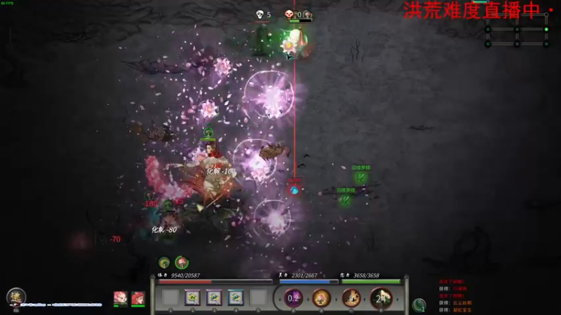 【2021-11-21 02点场】朝雾曦和：周末快乐，洪荒木修召唤流继续