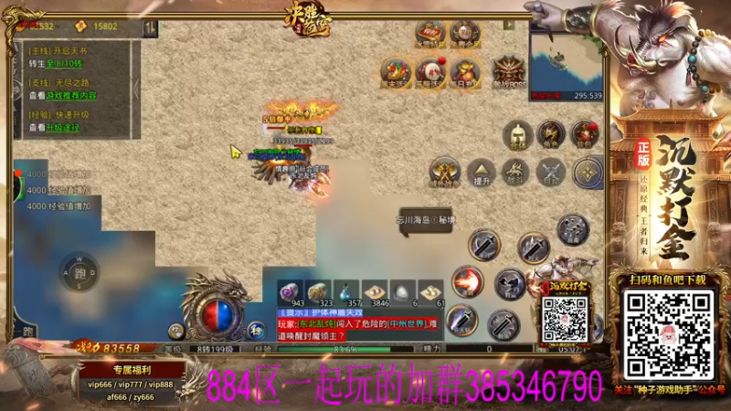 【2021-11-21 05点场】东北乱炖：今天是直播