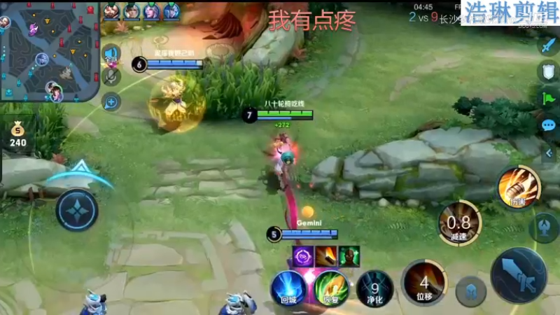 音七Simple教学孙尚香11.2-6