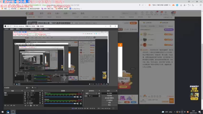 【2021-11-21 05点场】杀神丶晴空：峡谷王者上单，100%胜率玩转季前赛！！