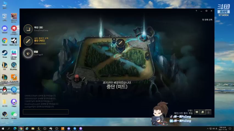 【2021-11-18 19点场】韩一索Pzzang：【索子哥】今天韩服王者局