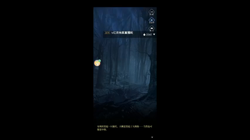 【2021-11-19 15点场】陌路人0022：萌新下饭操作 10296594