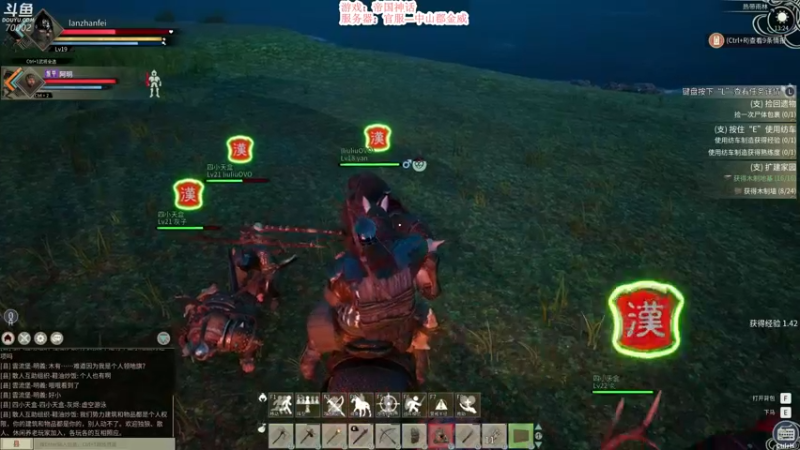 【2021-11-21 13点场】蓝战非OvO：帝国神话招募人才