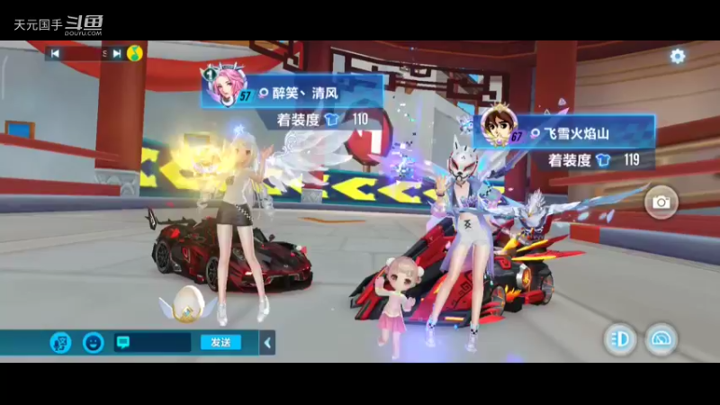 非常飞车