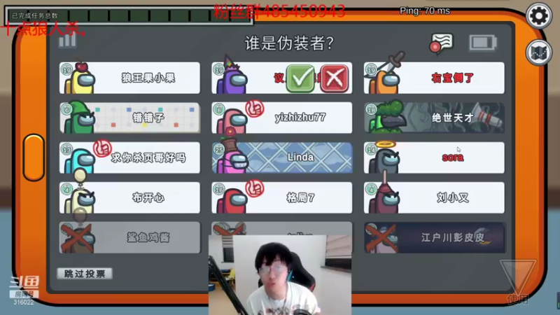 【2021-11-21 00点场】右手supking：狼人杀高手，绝地枪神，峡谷千分，永劫修罗