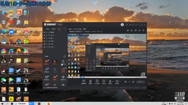【2021-11-20 21点场】不倒翁姺森l：菜B吖！1办卡10分钟