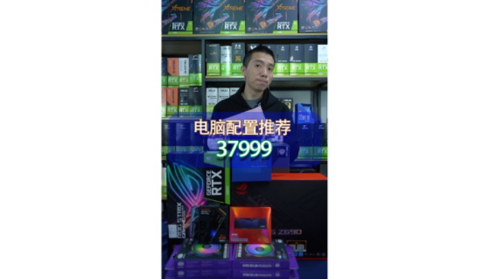 一台电脑能花多少个W？搞台旗舰的ROG太阳神（12900K+M14H+3090猛禽）