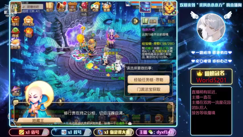 【2021-11-18 22点场】我叫小小小方：精锐估号调号找号，精锐剑会上分