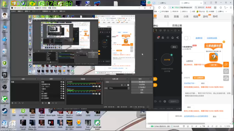 【2021-11-19 23点场】咸鱼超人小D：深夜高能不断~