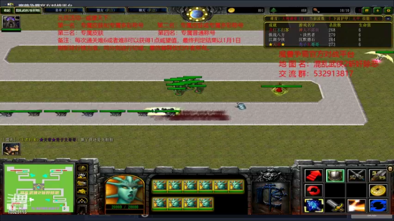 【2021-11-20 21点场】十年丶老鱼：混乱武侠2-斩奸除恶